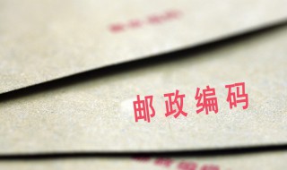 监利县黄歇镇的邮政编码 监利县黄歇镇邮编是什么