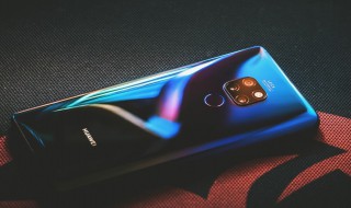 华为mate20与mate30区别 华为mate30和mate20性能对比