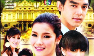 麻雀变凤凰大结局 幸福美满