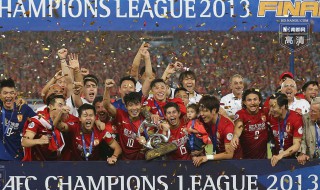 为什么恒大可以两夺亚冠 球员是重点！