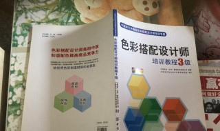 服装色彩搭配培训班的课程内容 主要有以下几点