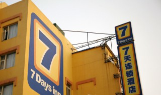 连锁酒店有哪些品牌 中国比较有名的连锁酒店包括哪些