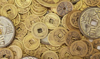 错版古钱币值钱吗 错版古币值钱不