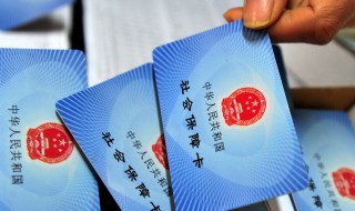 社区医保什么时候交钱 居民医保什么时候交费