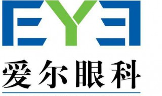 桂林爱尔眼科周末几点上班 有什么诊疗科目