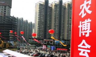 沈阳农博会坐什么公交去 2019沈阳农博会交通路线有哪些