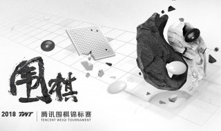 为什么不建议学围棋 你觉得呢