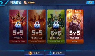 王者17赛季是几月几号 什么时候结束