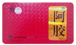 福牌阿胶和东阿阿胶哪个好 快速帮你挑选