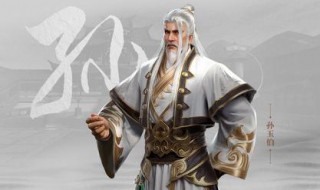 孙玉伯大结局 看了吗