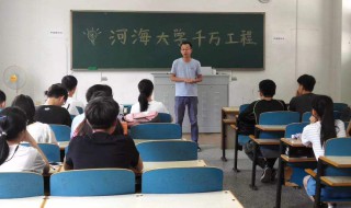 大学学习委员是干什么的 学委的工作是什么