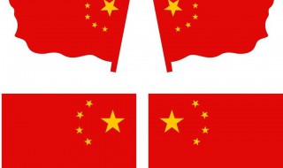 中国的国旗怎么画 怎么画国旗好看又简单