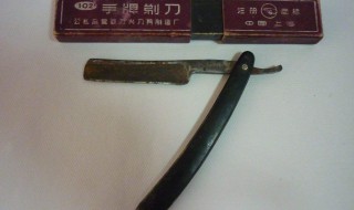 老式剃须刀使用方法 学会了吗