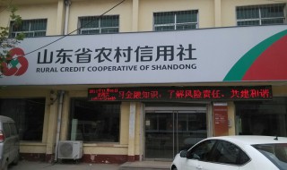 信合网银是什么 信合是哪家银行