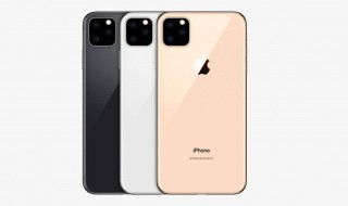 iphone11如何关机 强制关机呢