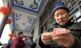 梦见收钱 这会是好运吗