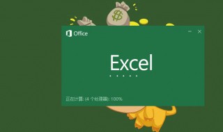 多工作簿合并成一个 多个工作簿快速合并到一个工作表的方法