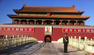 什么职务是正国 什么样的职位才算正国级