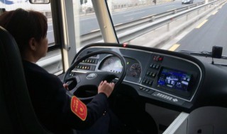 上海公交司机工资多少 符合你的预期吗