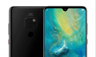 华为mate30pro是2k屏幕吗 详细参数介绍