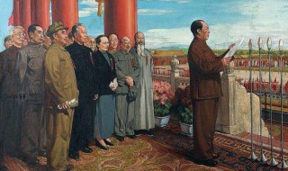 开国大典是谁主持的 大家了解一下