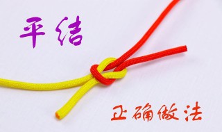 穿绳子的方法 你会打吗