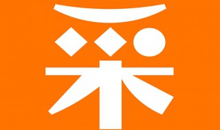 采源宝是什么 专业解惑其用途