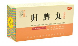 阴虚内热可以吃归脾丸吗 下面为大家解答