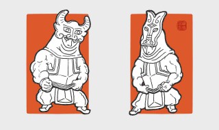 牛头马面是什么意思 你知道吗