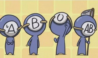 ab(rh)这是什么血型 ab(rh)属于哪一类血型