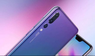 小米9por发布会什么时候 发布的手机亮点有哪些？