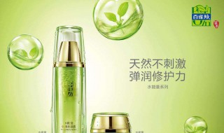 自然堂和百雀羚哪个好用 你会选择哪一个呢