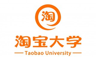 如何解除淘宝店铺被扣48分 会有什么惩罚