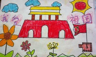 国庆主题的画法 幼儿园国庆节简易画怎么画