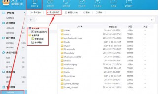 删错文档内容怎么恢复 怎么恢复删错的文档