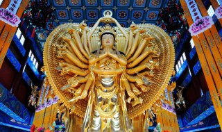 南海观世音菩萨叫什么名字 南海观世音真名叫什么