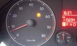 速腾保养灯怎么消除 这样做就能归零