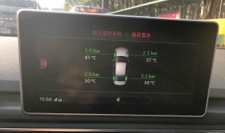 什么胎压监测好 哪种胎压监测好