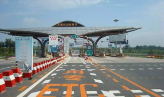 etc什么时候扣款 如果信用卡的话会如何