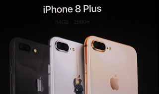 苹果8p信号怎么样 苹果8p信号不好怎么办