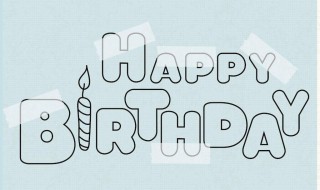 生日说说写给自己的 经典简短点