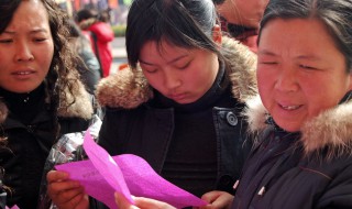 什么是4050补贴 社会保险中4050政策是什么