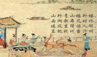 题临安邸的意思 题临安邸全文的意思