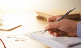 运动会横幅标语大全 运动会横幅标语集锦