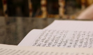 关于节俭的名言警句 关于节俭的格言