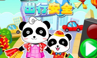 安全标语 安全标语有哪些