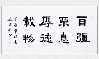 关于自强不息的故事 这些故事你都听过吗