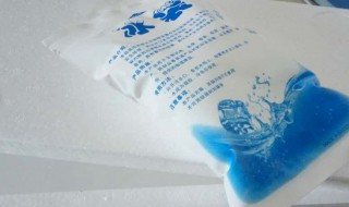 冰袋的主要成分 冰袋的主要成分简述