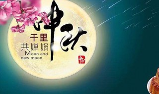 节日简短祝福语 关于各种节日的祝福语