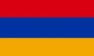 亚美尼亚面积 亚美尼亚在哪儿